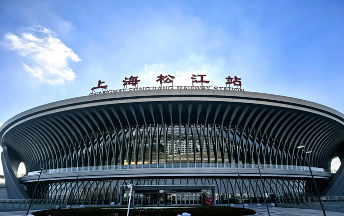 松江南站
